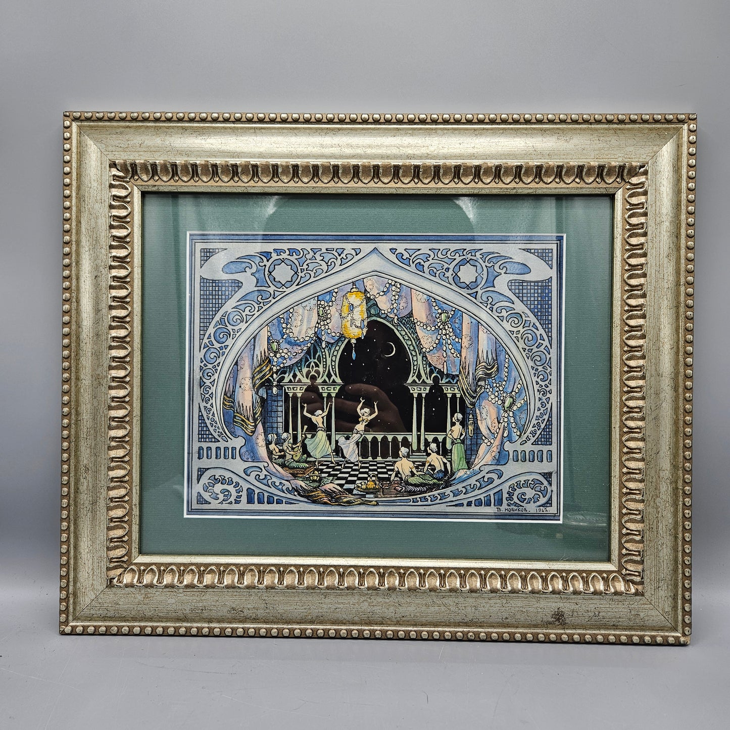 Orientalist Watercolor Signed B Hobknob 1962