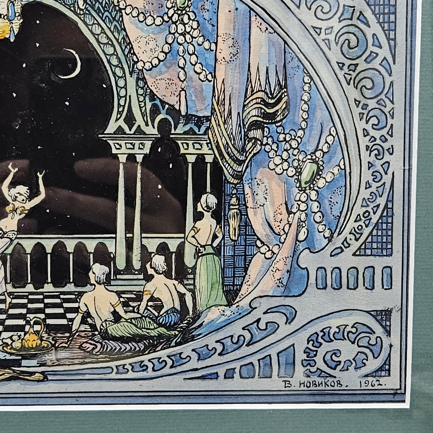 Orientalist Watercolor Signed B Hobknob 1962