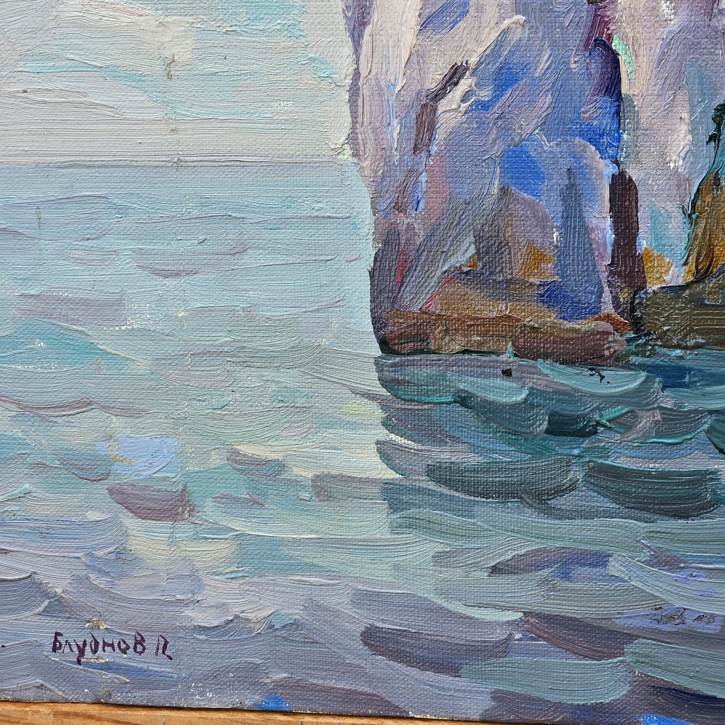 Pavel Borisovitch Bludnov Russian Impressionist Oil on Canvas Rocks by the Sea - Chekhov Bay