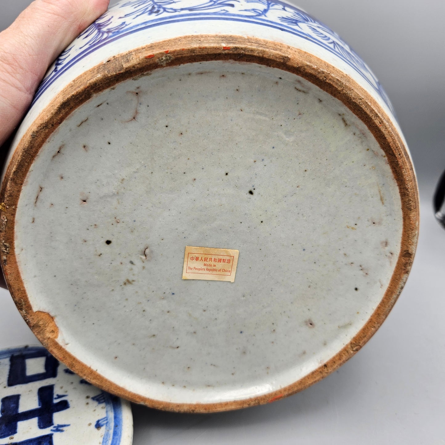 Chinese Double Happiness Lidded Jar