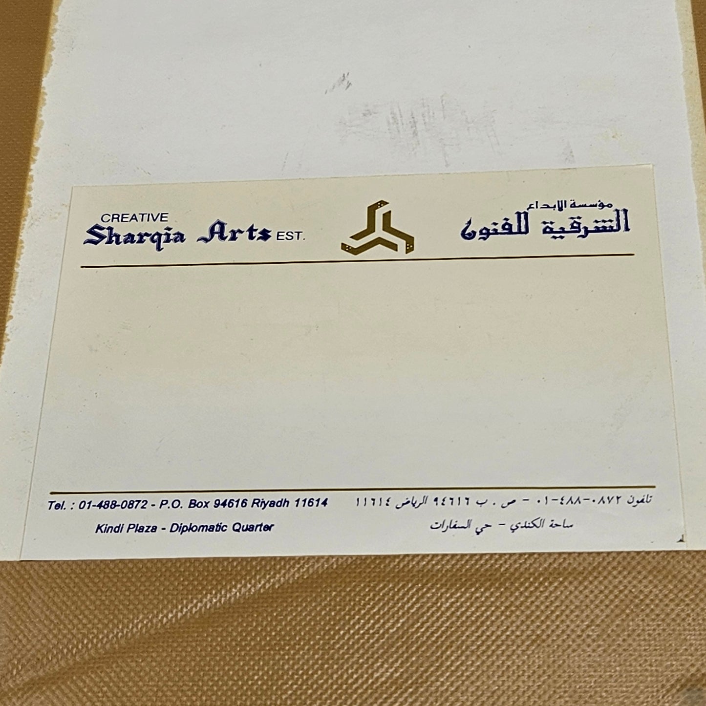 Signed "Starting Point" Print - Modernist Design