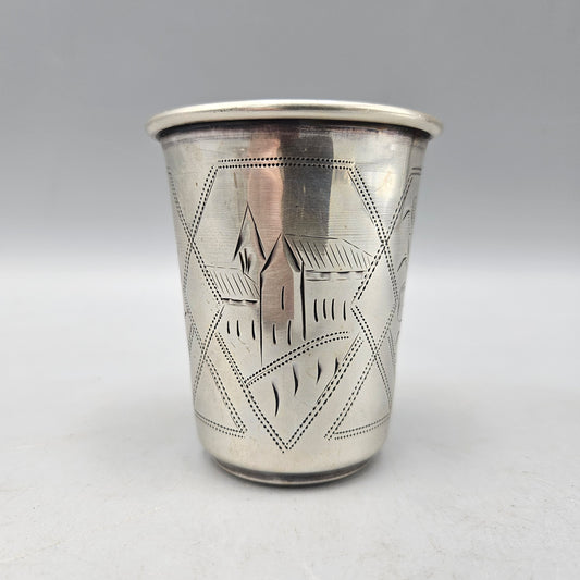 Antique Russian Kiddush Cup with House Design