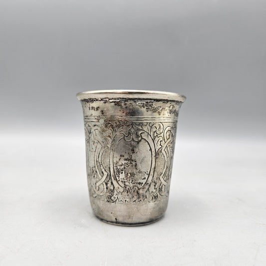 Antique Russian Kiddush Cup with Scrolling Design
