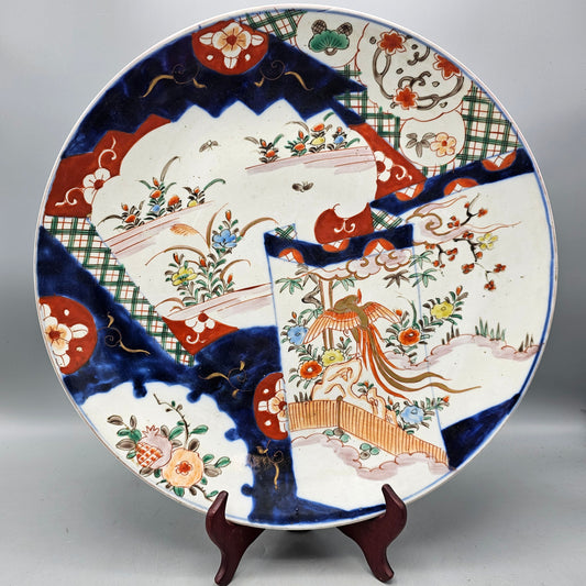 Antique Japanese Imari Round Serving Plate