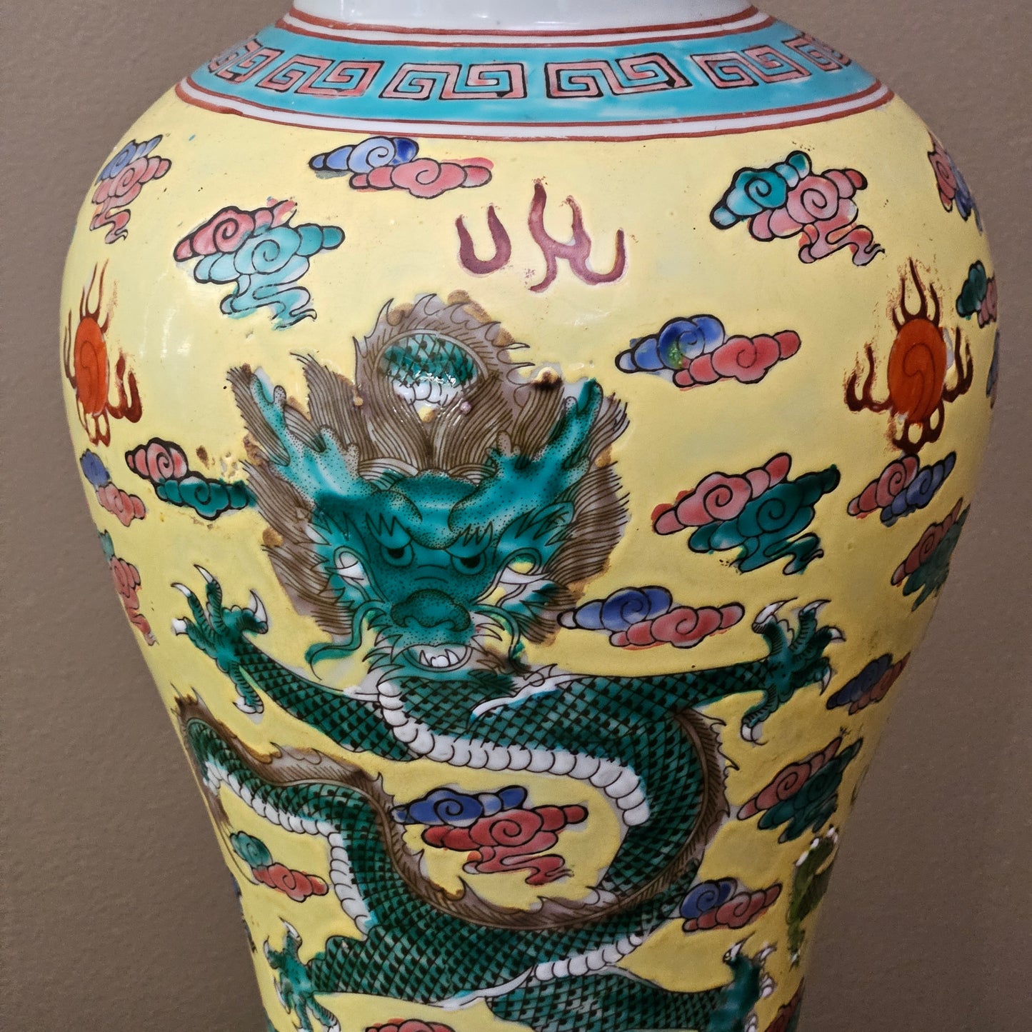 Large Asian Yellow Famille Rose Porcelain Ginger Jar with Lid ~ 4 Available