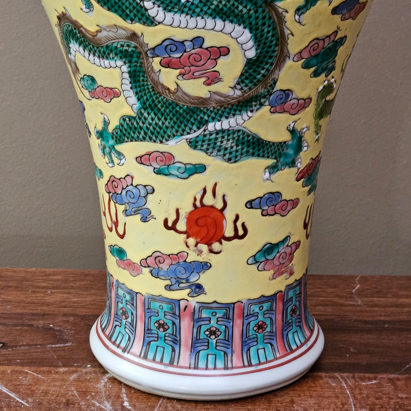 Large Asian Yellow Famille Rose Porcelain Ginger Jar with Lid ~ 4 Available