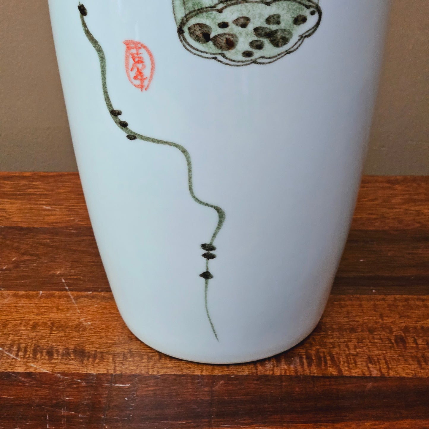 12" Asian Porcelain Vase with Lotus Pod Flower ~ 4 Available