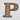 Antique Brass Sign Letter "P"