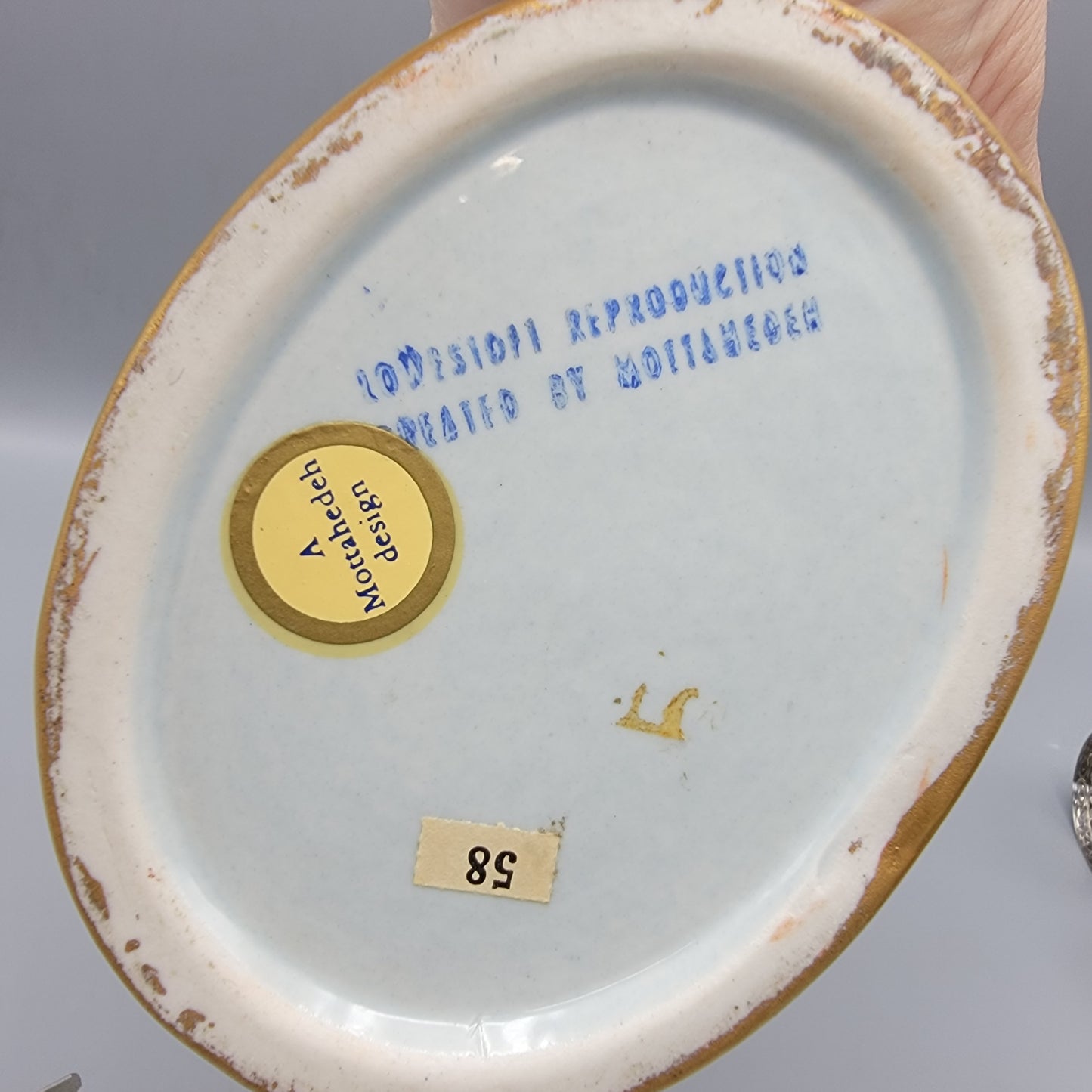 Mottahedeh Gold and White Miniature Monteith Bowl